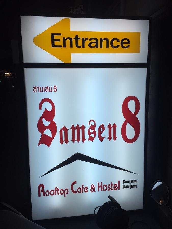 Samsen 8 Hostel Бангкок Экстерьер фото