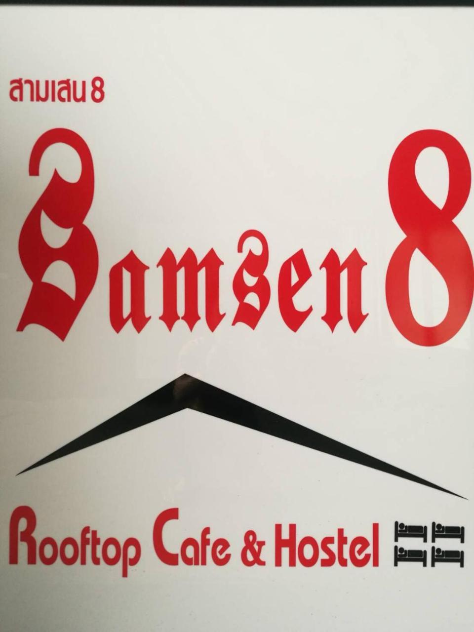 Samsen 8 Hostel Бангкок Экстерьер фото